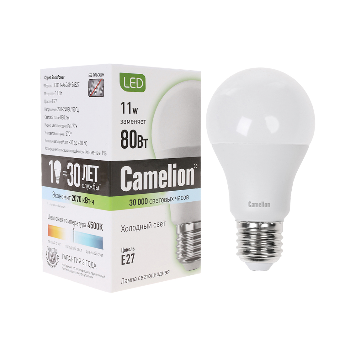 купить Эл. лампа светодиодная, Camelion, LED11-A60/845/E27, Мощность 11Вт, Тип колбы А60, Цвет. температура 4500К, Цоколь E27, Холодный в Алматы