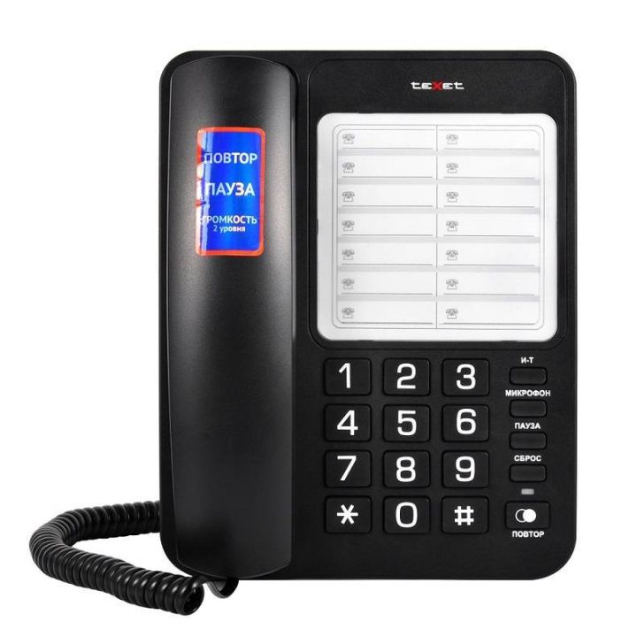 купить Телефон проводной Texet TX-234 черный в Алматы