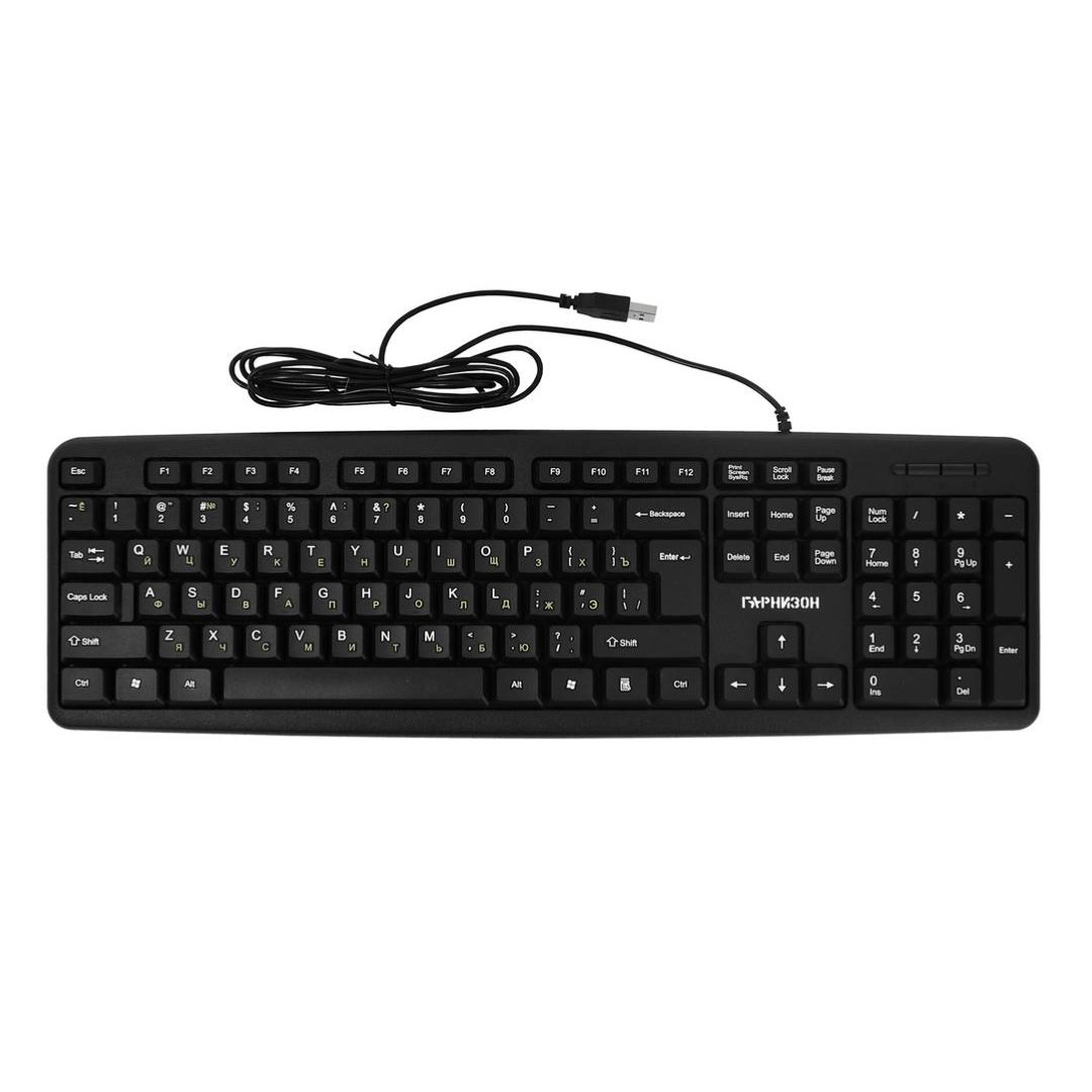 купить Клавиатура Гарнизон GK-100XL, USB, черный, кабель 2м в Алматы