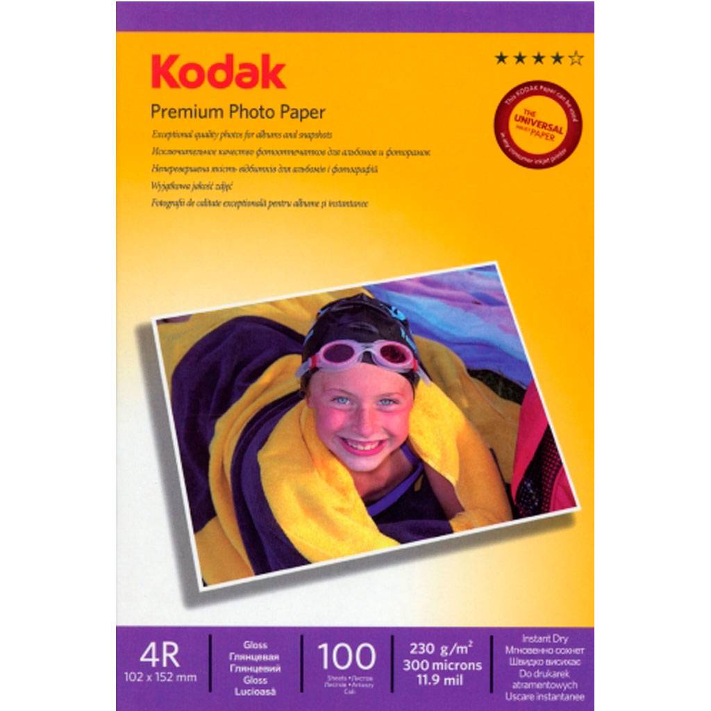 купить Фотобумага 10х15 KODAK CAT 5740-812 100 Л. 230 Г/М2 глянцевая в Алматы
