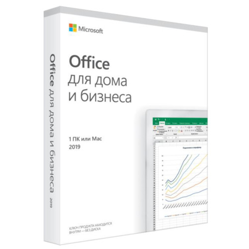купить Office Home and Business 2019 Russian Kazakhstan Only Medialess P6 в Алматы