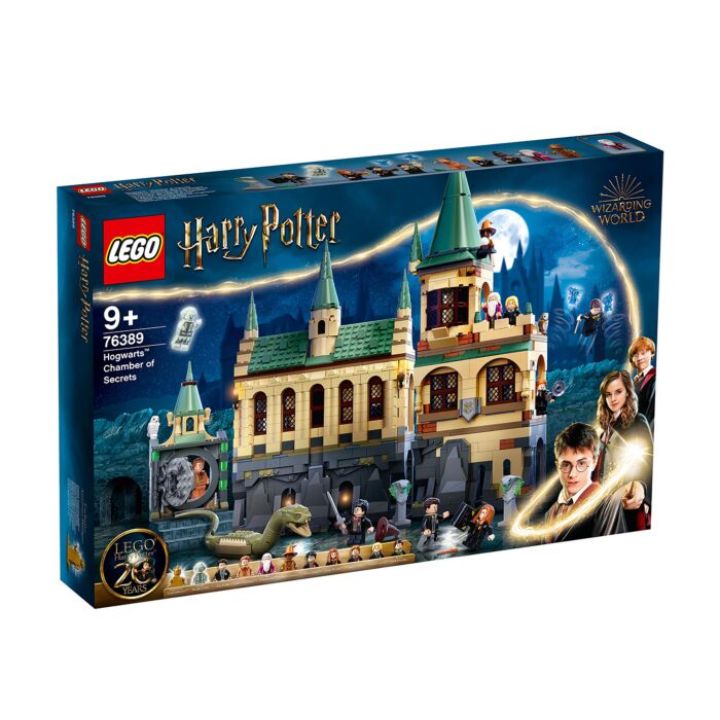 купить Конструктор LEGO Harry Potter Хогвартс: Тайная комната в Алматы