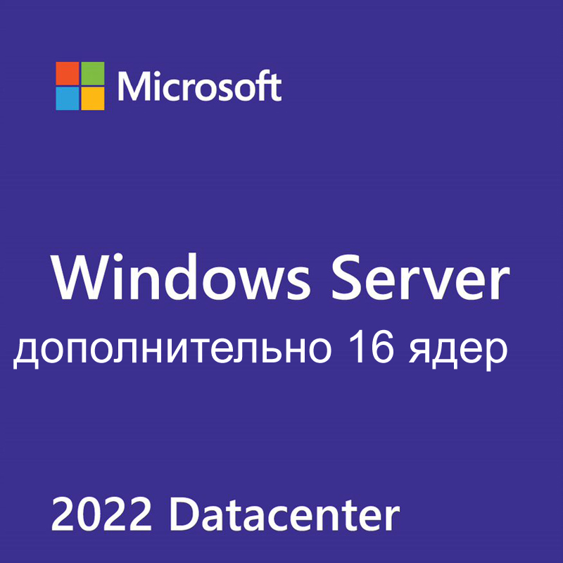 купить Windows Svr Datacntr 2022 Russian 1pk DSP OEI 16Cr NoMedia/NoKey AddLic в Алматы
