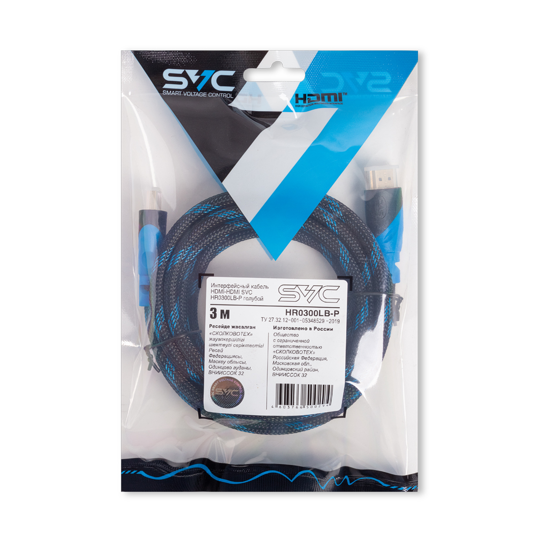 купить Интерфейсный кабель HDMI-HDMI SVC HR0300LB-P, 30В, Голубой, Пол. пакет, 3 м в Алматы