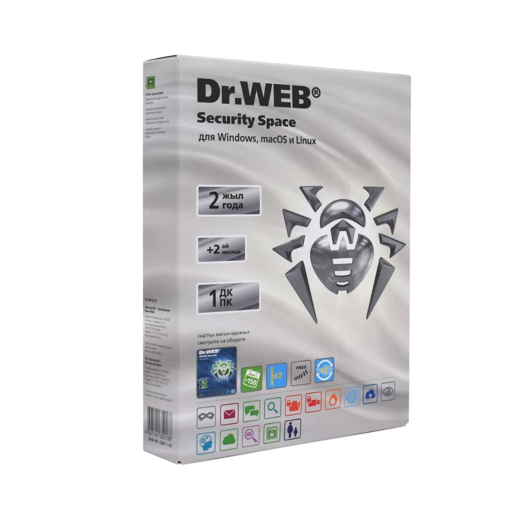 купить Антивирус Dr.Web Security Space SILVER Лицензионный сертификат для 1 ПК на 2 года+ 2 месяца в подарок в Алматы