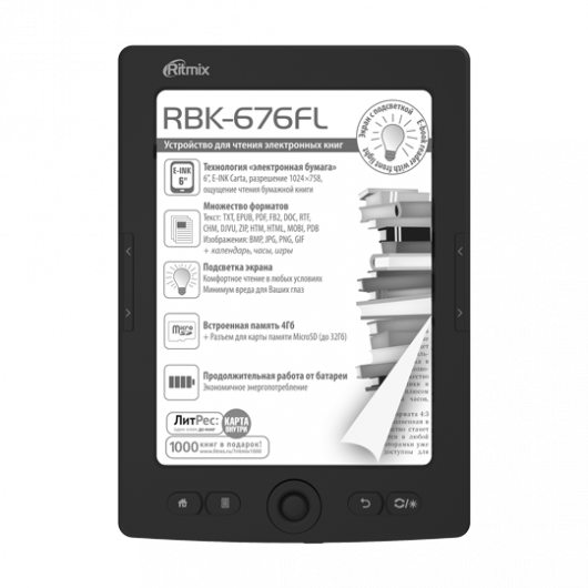 купить Электронная книга Ritmix RBK-676 черный в Алматы