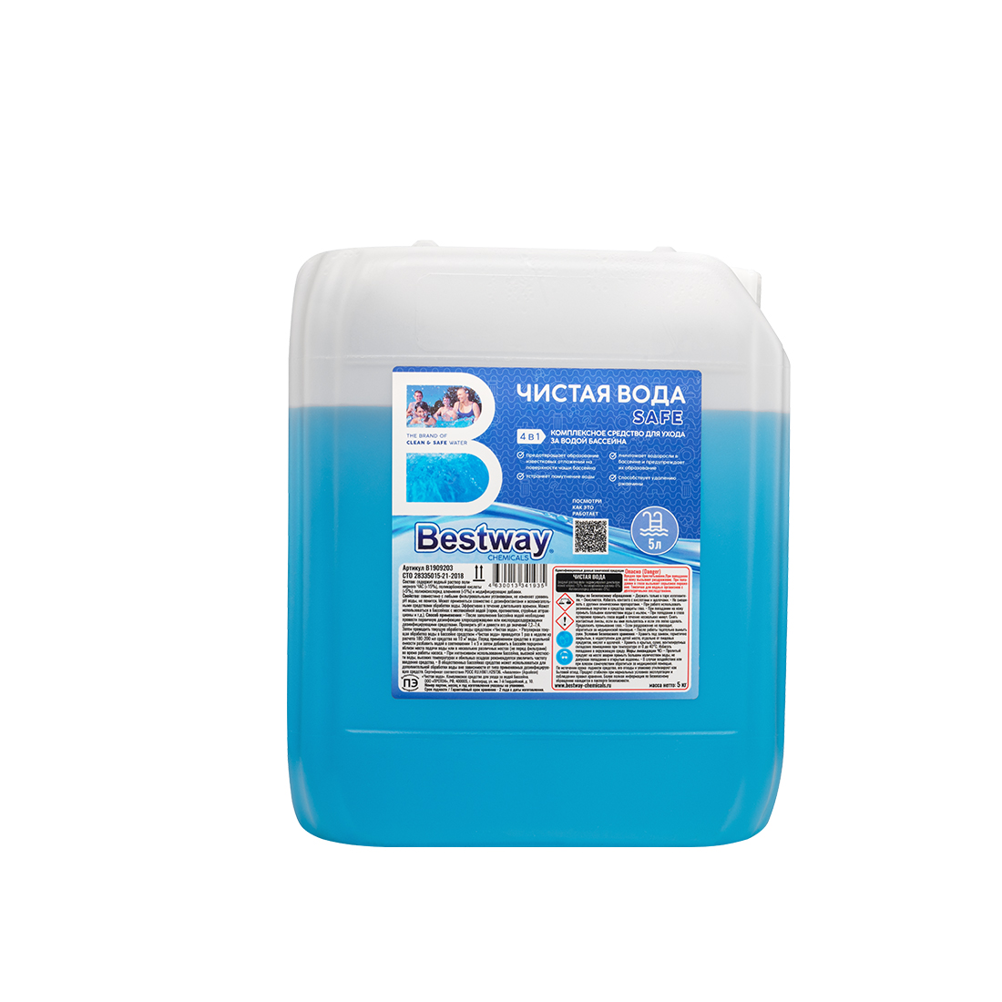 купить Химия для бассейна Чистая Вода Bestway B1909203 в Алматы
