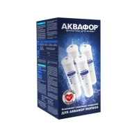 купить Комплект модулей сменных фильтрующих Аквафор К5-К2-КО-50S-К7М в Алматы фото 2