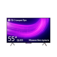 Купить ТВ Станция Про Яндекс YNDX-00101 с Алисой 55" Алматы