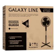 купить Вентилятор напольный GALAXY LINE GL8104, 50Вт, Диаметр 40 см, Высота 120 см, 220В/50Гц в Алматы фото 3