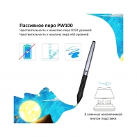 купить Графический планшет, Huion, HS610, Разрешение 5080 lpi, Чувствительность к нажатию 8192, Интерфейс USB, Рабочая область 254*158,8 мм. (10*x6,25*), Чёрный в Алматы фото 3