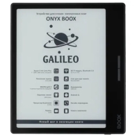 купить Электронная книга ONYX BOOX GALILEO черный в Алматы фото 1