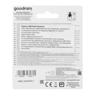 купить USB Flash 256 ГБ Goodram UME3 (UME3-2560K0R11) в Алматы фото 2