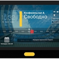 Купить TD-1050PRO-B в комплекте с ПО LanneckRoomBooking Алматы