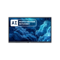 купить Интерактивная панель XG 86AIVTBTM1416256 в Алматы фото 1