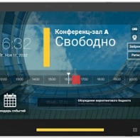 Купить TD-1070 в комплекте с ПО LanneckRoomBooking Алматы