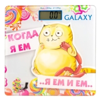 купить Весы напольные электронные GALAXY GL 4830, максимально допустимый вес 180 кг Артикул: гл4830 в Алматы фото 1