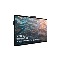 купить Интерактивная панель NTR 75PCP138128DC в Алматы фото 2