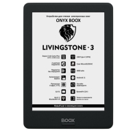 Купить Электронная книга ONYX BOOX LIVINGSTONE 3 черный (ONYX LIVINGSTONE 3 Black) Алматы