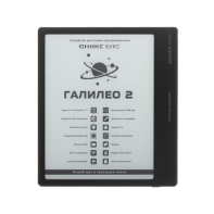 Купить Электронная книга ОНИКС БУКС ГАЛИЛЕО 2 черный Алматы