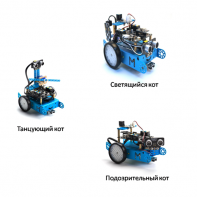 купить Комплектующий набор Makeblock mBot Add-on 98052 *Серво мотор* в Алматы фото 2