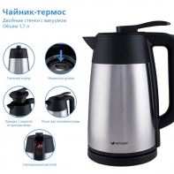 купить Электрический чайник Kitfort КТ-620-2 Vacuum Edition в Алматы фото 3