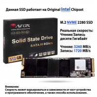 купить SSD M.2 NVMe 512GB AFOX ME300 Original Chipset from Intel (Реальная скорость Чтения/Записи десяти Гигибайт 3200/1700 MB/s) в Алматы фото 1