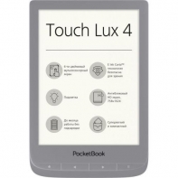 купить Электронная книга PocketBook PB627-S-CIS серебро в Алматы фото 1
