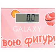 купить Весы напольные электронные GALAXY GL 4831, максимально допустимый вес 180 кг Артикул: гл4831 в Алматы фото 3