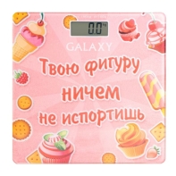 купить Весы напольные электронные GALAXY GL 4831, максимально допустимый вес 180 кг Артикул: гл4831 в Алматы фото 1