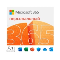 купить M365 Personal Subscr PK Lic 1YR Online Central в Алматы фото 1