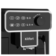 купить Автоматическая кофемашина Kitfort КТ-7256 в Алматы фото 3