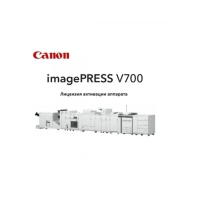 Купить Лицензия программного обеспечения Canon/imagePRESS V700 License@E в Алматы