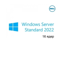 Купить Лицензия программного обеспечения Dell/Windows Server 2022 Standard Edition 16CORE NO MEDIA/KEY Cus Kit в Алматы