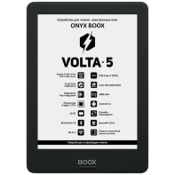 купить Электронная книга ONYX BOOX VOLTA 5 черный (ONYX VOLTA 5 Black) в Алматы фото 1
