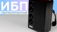 купить ИБП TrippLite AVRX1000UD (AVRX1000UD) в Алматы фото 3